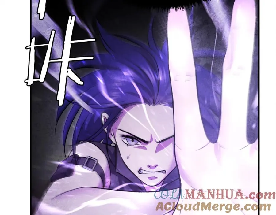 第41话 请求支援 第265页