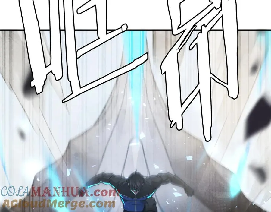 第41话 请求支援 第273页