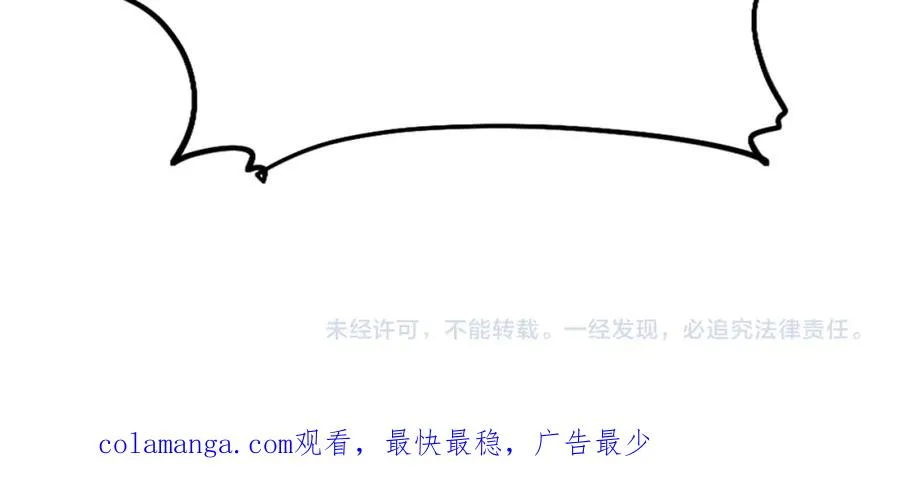 第41话 请求支援 第283页