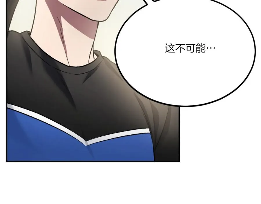 第42话 死战 第15页