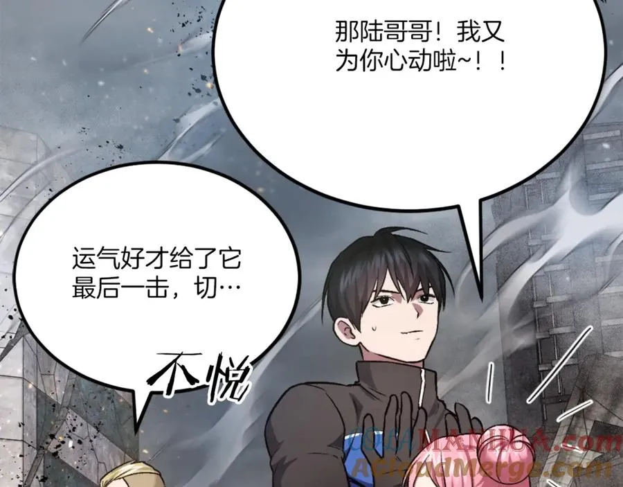 第42话 死战 第17页