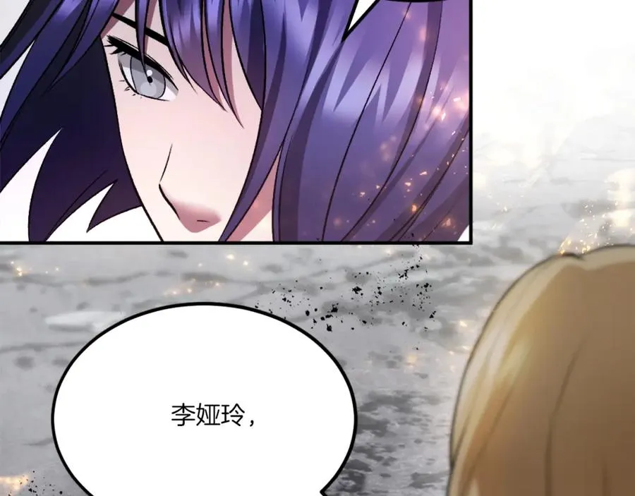 第42话 死战 第20页