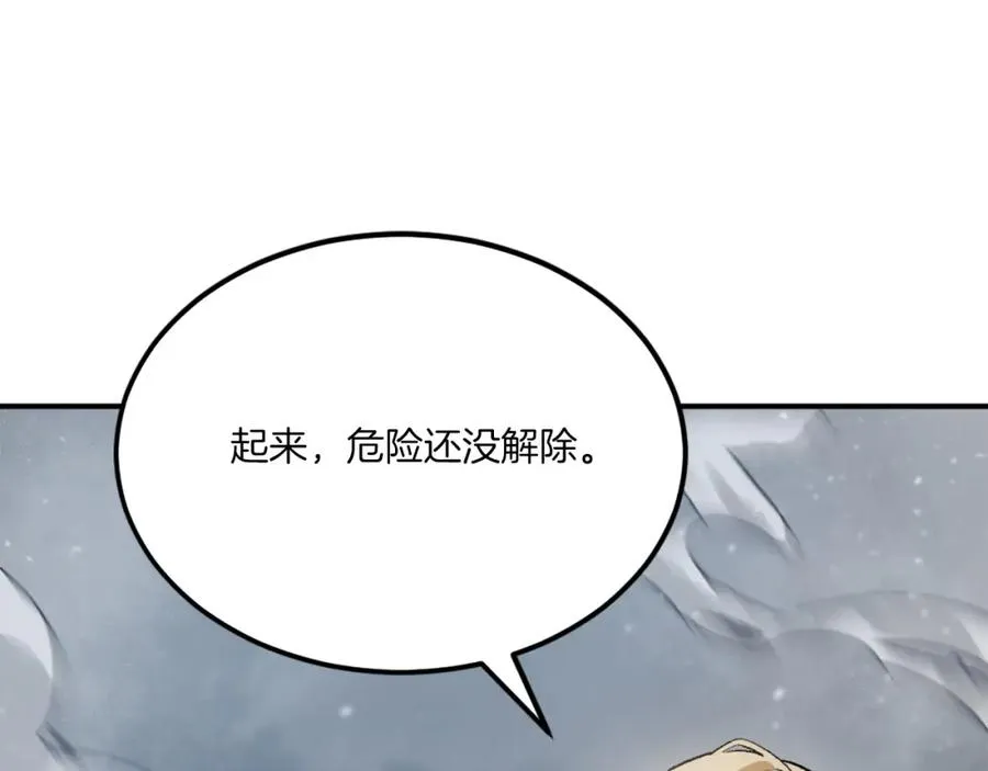 第42话 死战 第23页