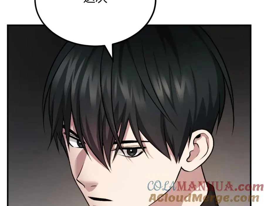 第42话 死战 第45页