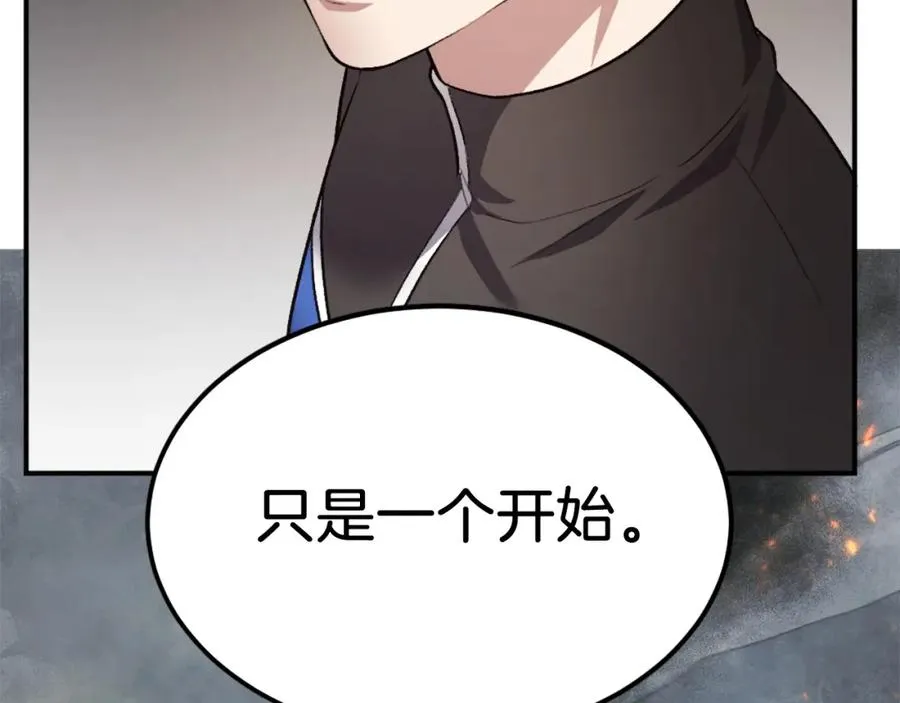 第42话 死战 第46页