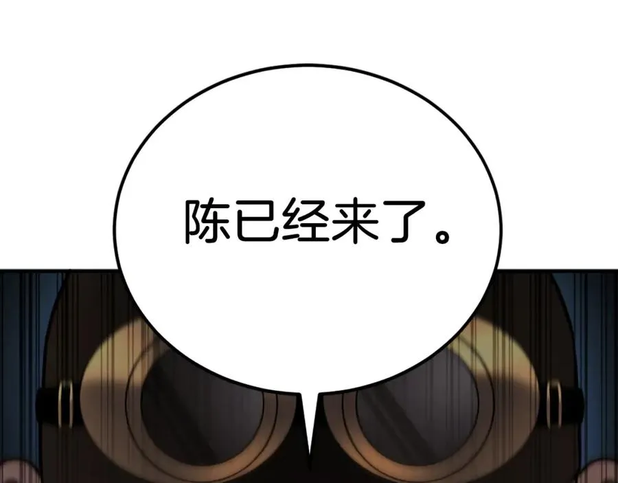 第42话 死战 第51页