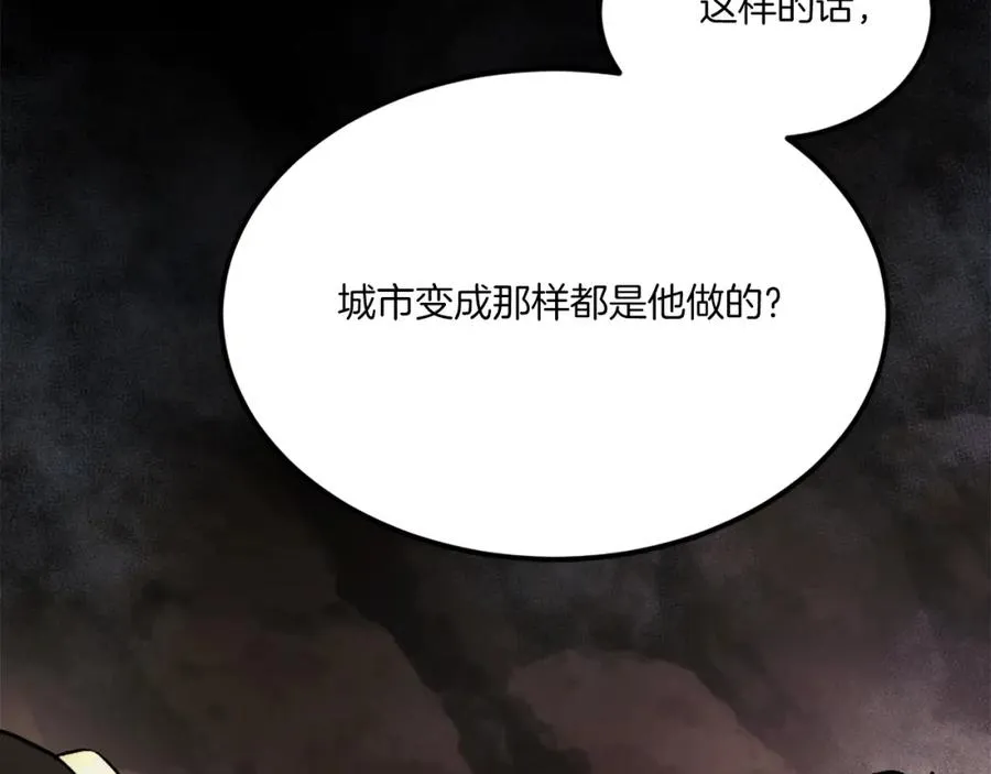 第42话 死战 第55页