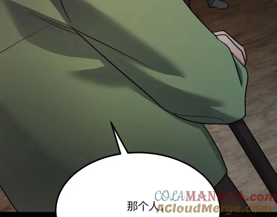 第42话 死战 第57页
