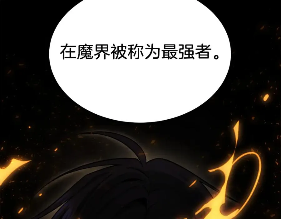 第42话 死战 第59页