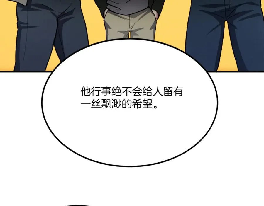 第42话 死战 第63页
