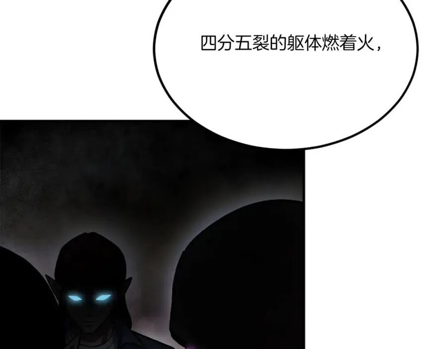 第42话 死战 第67页