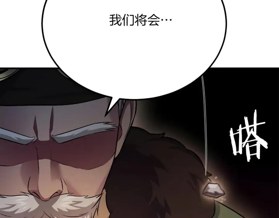 第42话 死战 第72页