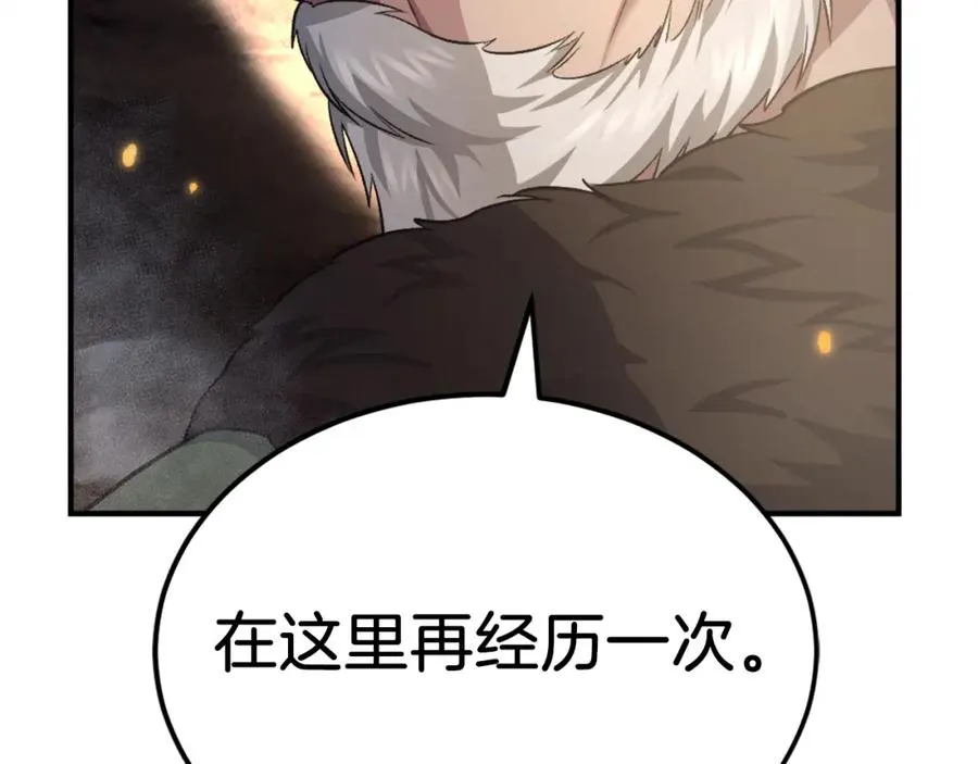 第42话 死战 第84页