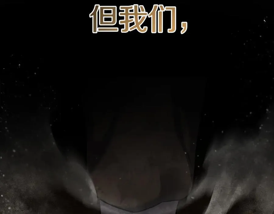 第42话 死战 第96页