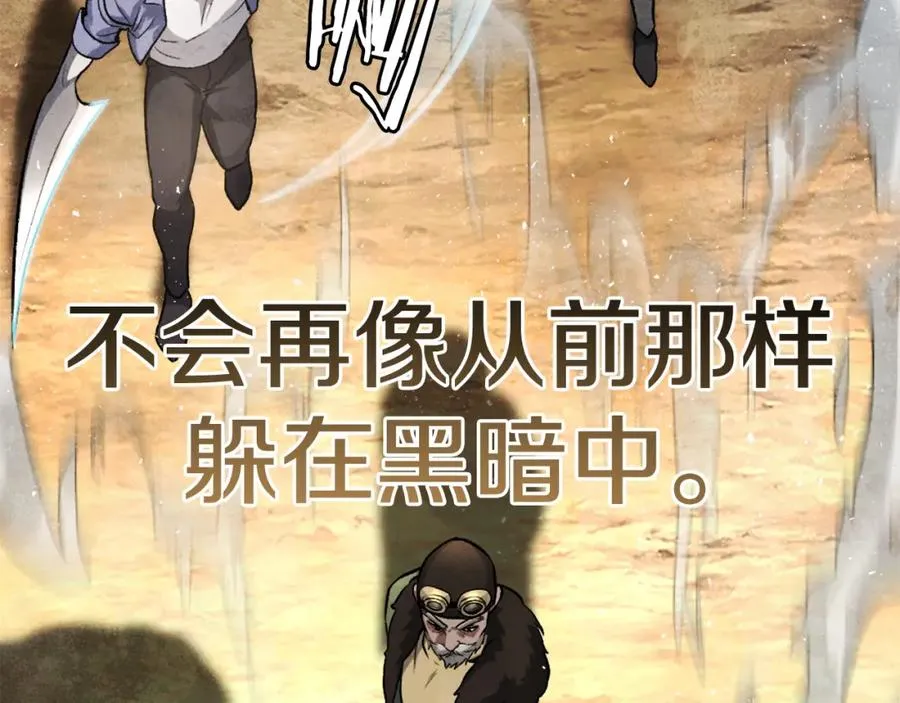 第42话 死战 第100页