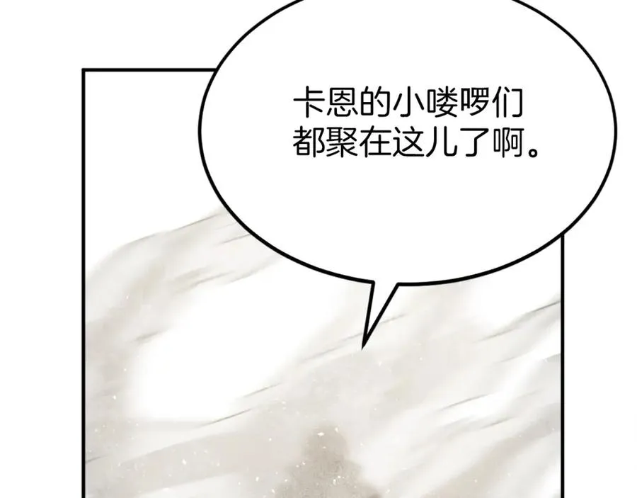 第42话 死战 第104页