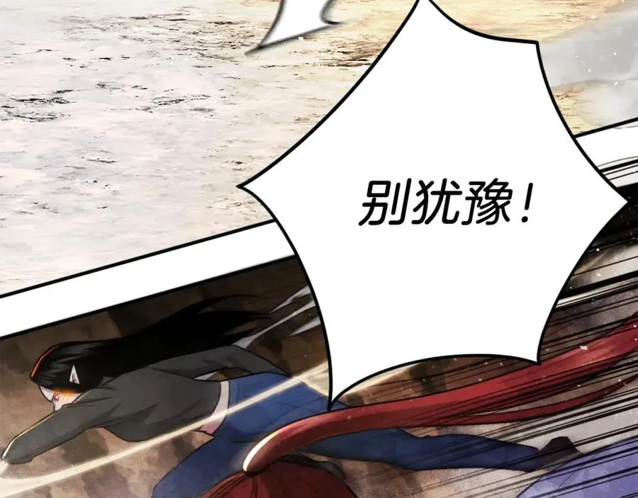 第42话 死战 第111页