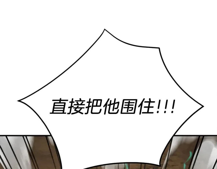 第42话 死战 第115页