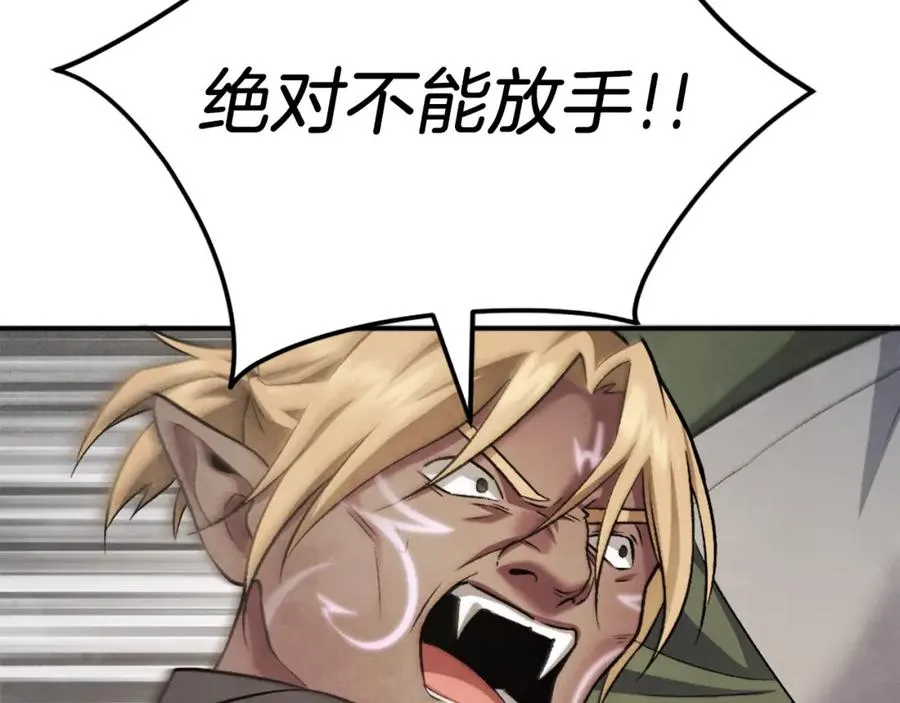 第42话 死战 第128页