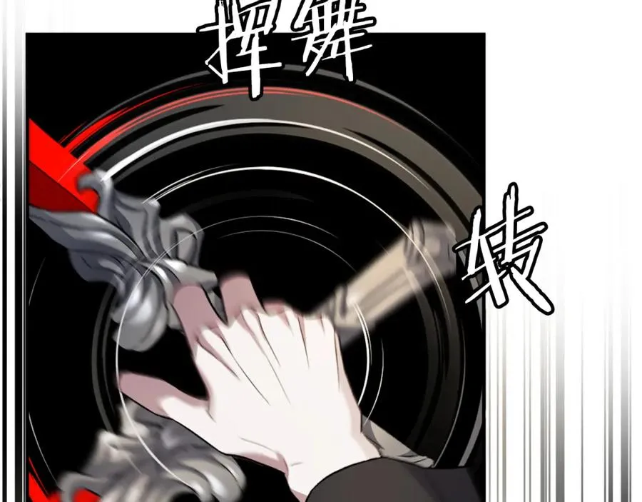 第42话 死战 第171页
