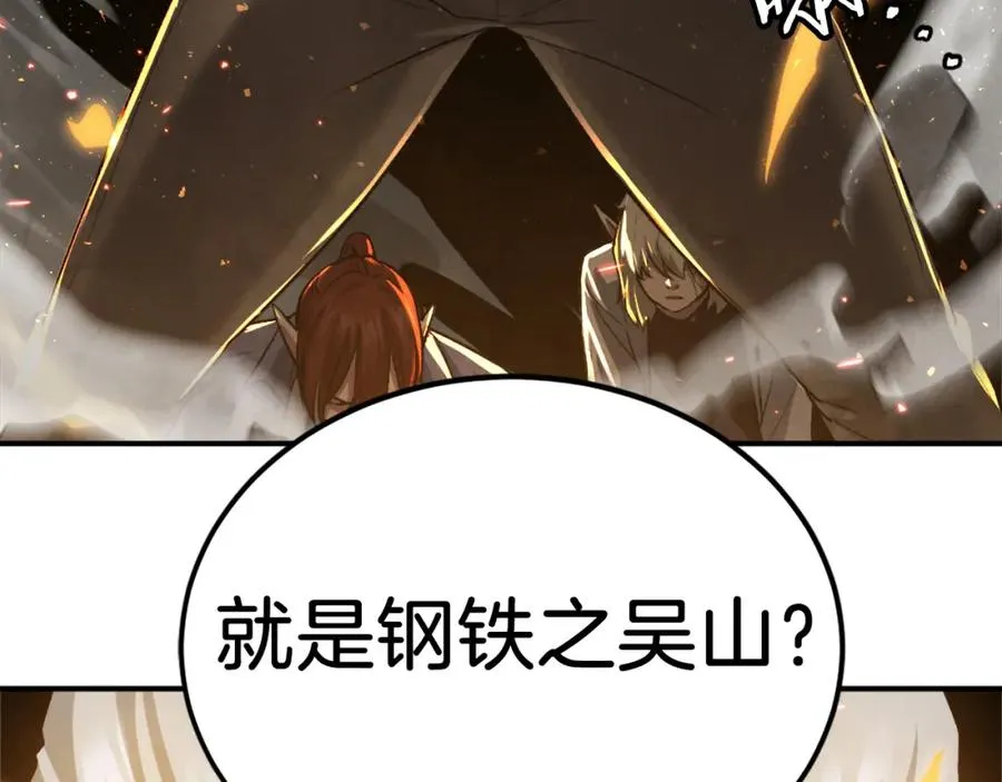 第42话 死战 第191页