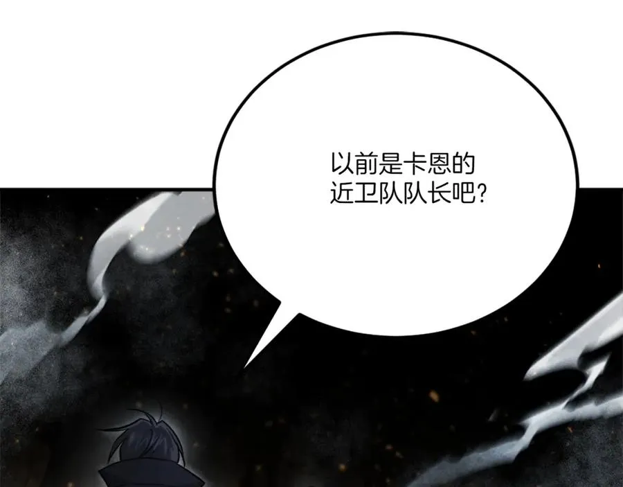 第42话 死战 第195页