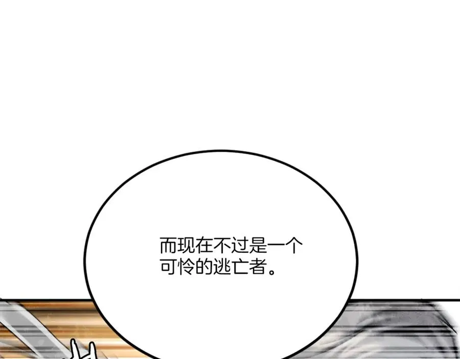 第42话 死战 第198页