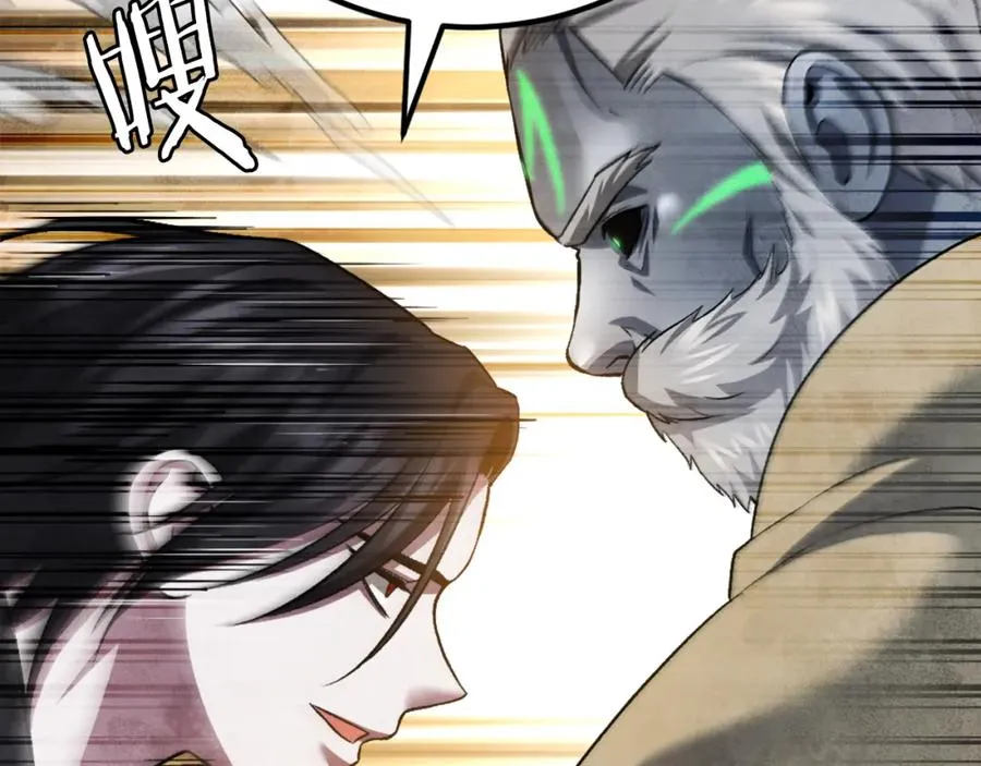 第42话 死战 第199页