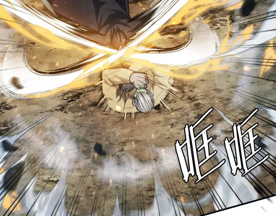 第42话 死战 第202页