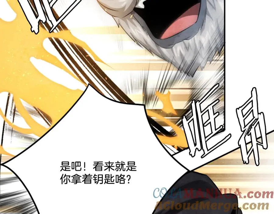 第42话 死战 第205页