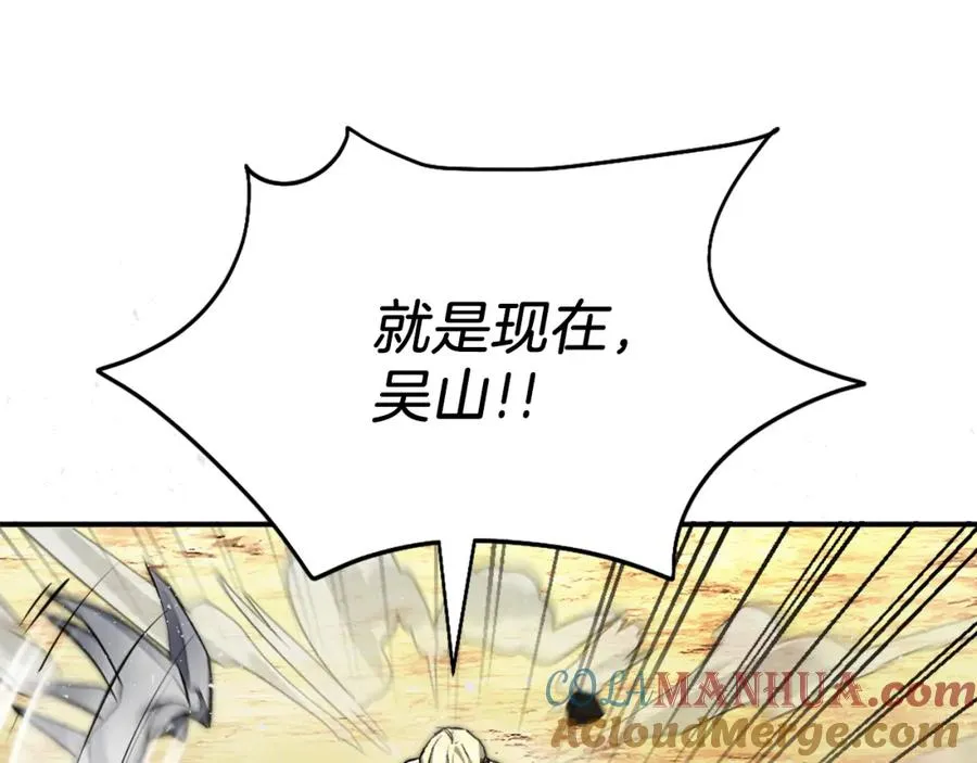 第42话 死战 第229页