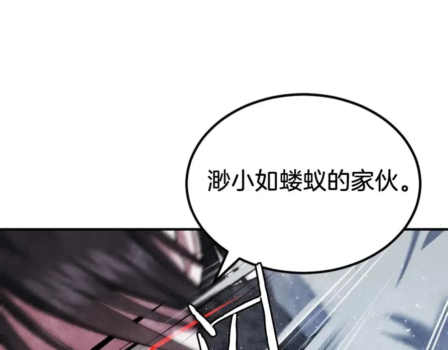 第42话 死战 第232页