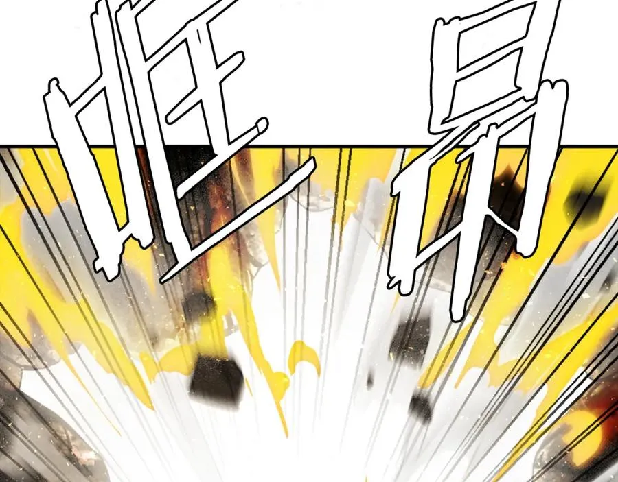 第42话 死战 第246页