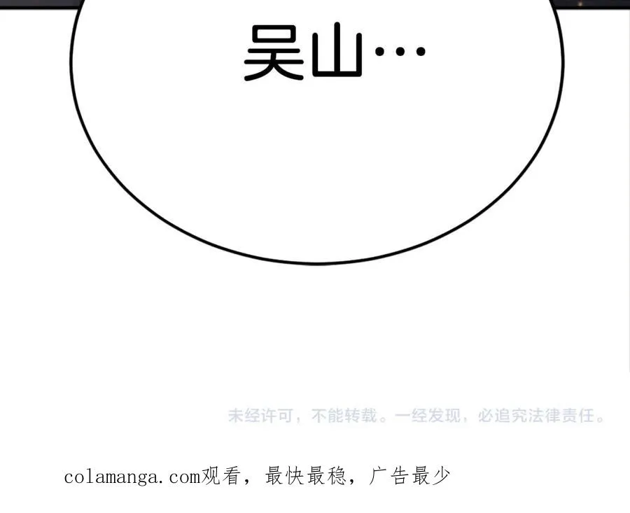 第42话 死战 第268页