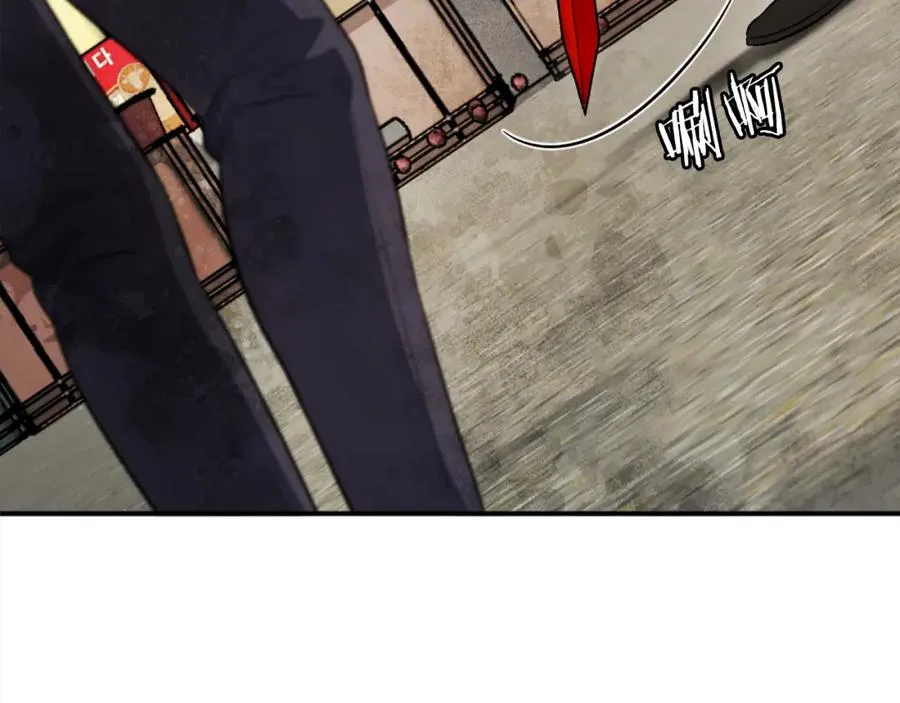 第43话 救援 第14页