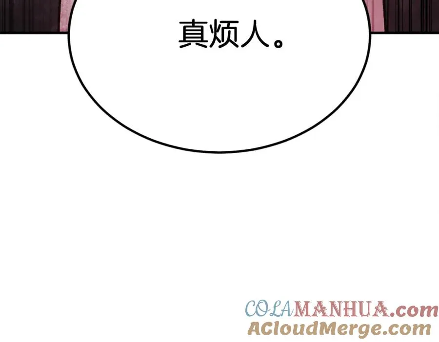 第43话 救援 第17页