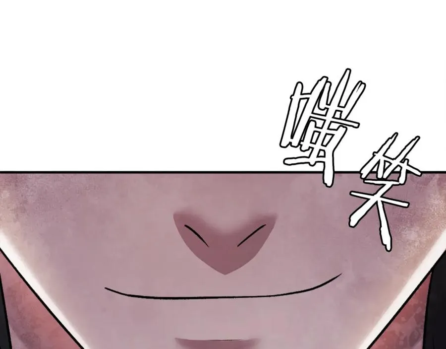 第43话 救援 第18页