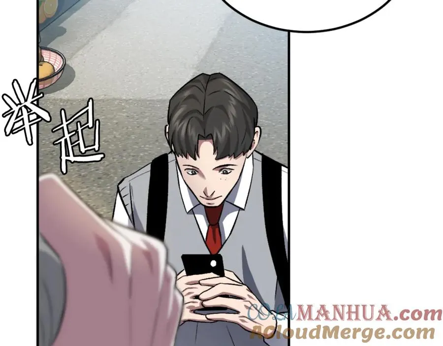 第43话 救援 第21页