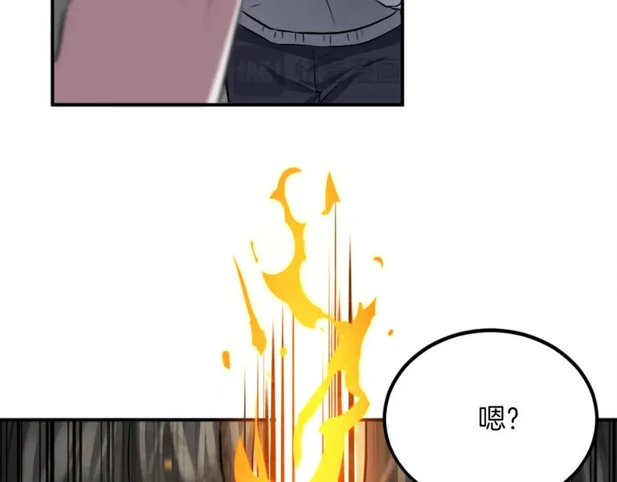 第43话 救援 第22页