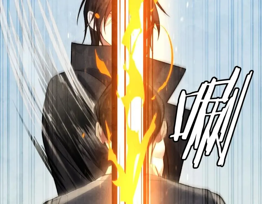 第43话 救援 第24页