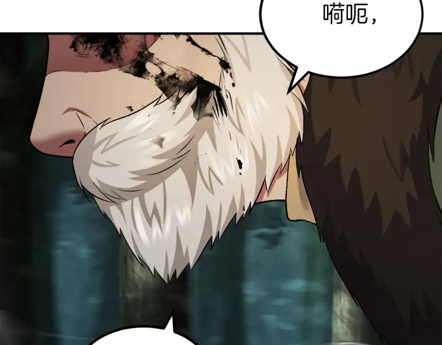 第43话 救援 第36页