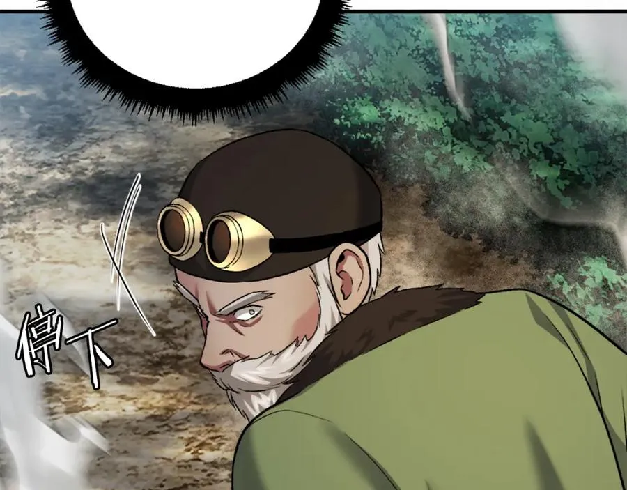 第43话 救援 第52页