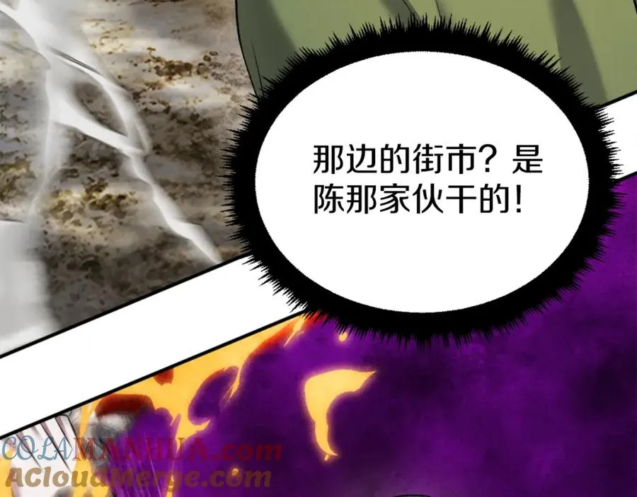 第43话 救援 第53页