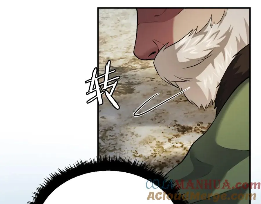 第43话 救援 第57页