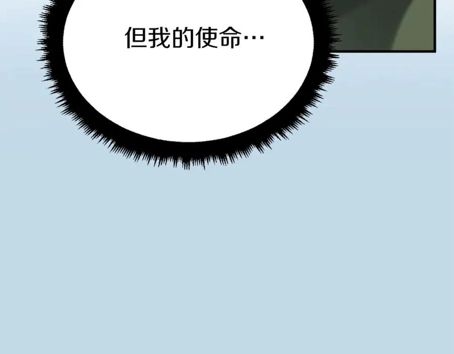 第43话 救援 第58页