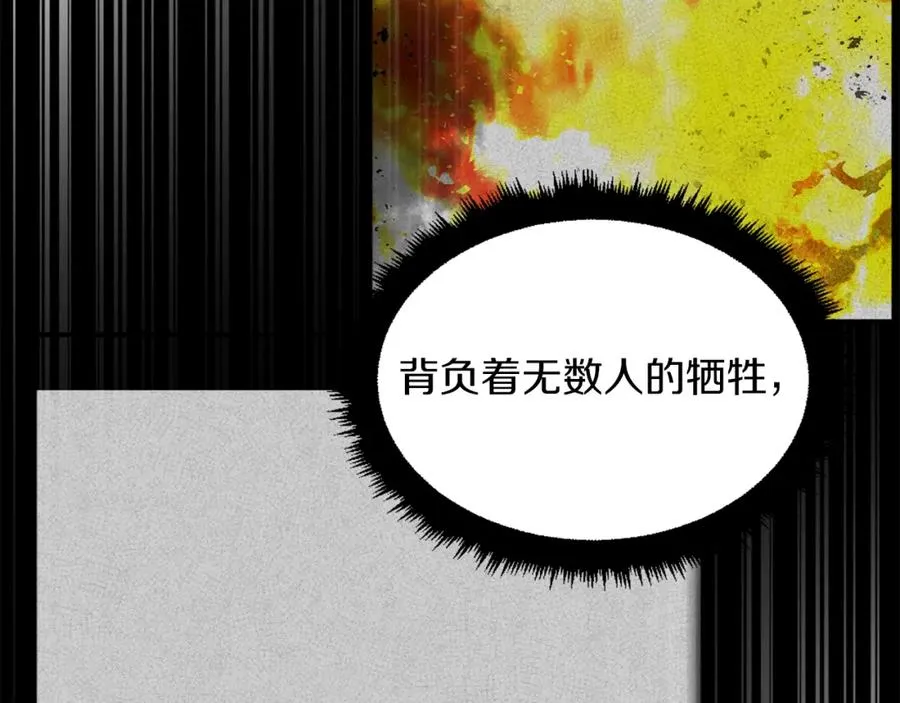 第43话 救援 第63页