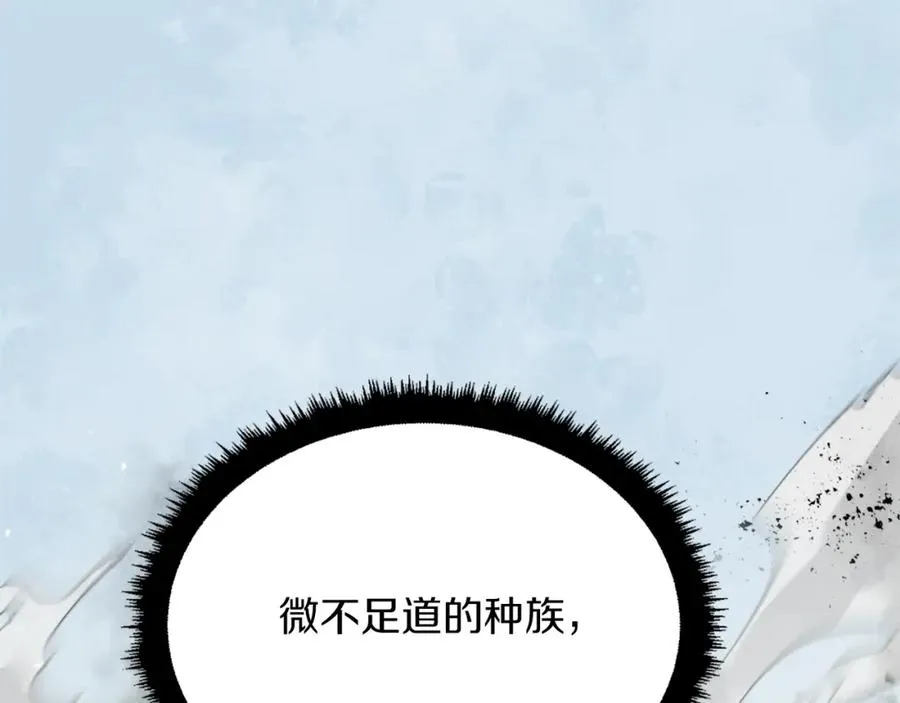 第43话 救援 第88页