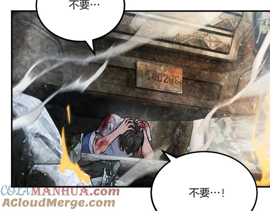 第43话 救援 第101页