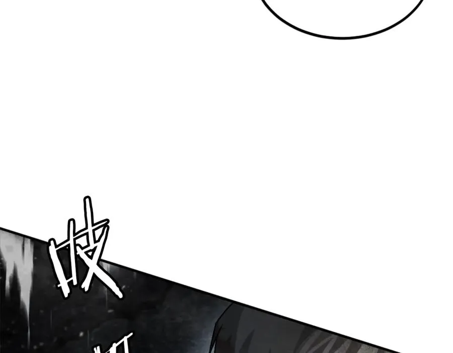 第43话 救援 第102页