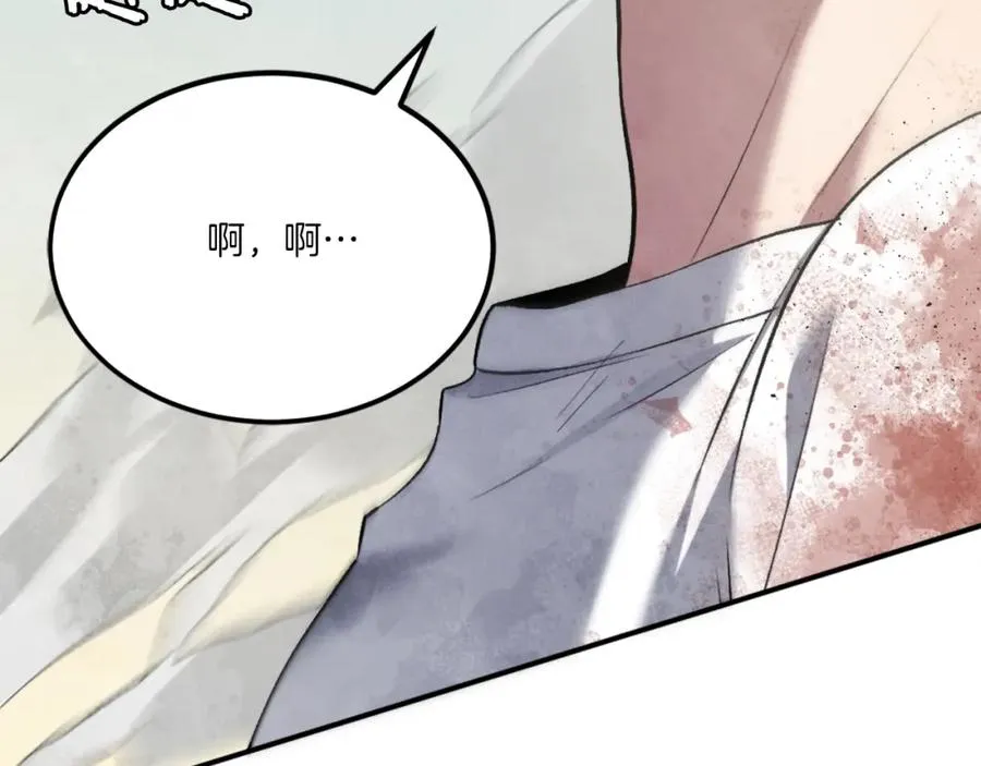 第43话 救援 第110页